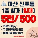 리치탑부동산중개법인주식회사 이미지