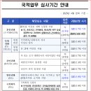 세계로행정사사무소 이미지