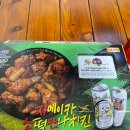 비비큐구미봉곡점