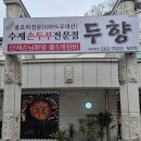 칠전동길1 이미지