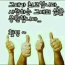 금릉역 Daum카페