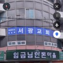 임금님숯불갈비 이미지