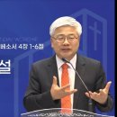 하나됨의 역설(엡 4:1-6) 이미지