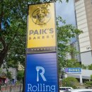 빽다방베이커리 김해삼계한라비발디점 이미지