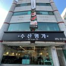 박달수산 이미지