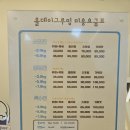 그루밍데이 | 파주 운정애견미용 프리미엄애견미용실 [올데이그루밍] 비숑 가위컷 후기