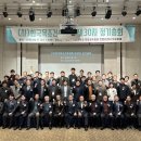 (주)건축사사무소 이인집단 | (사)한국목조건축협회 2026년 정기총회 개최