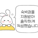 피노 키즈펜션 이미지