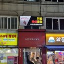 위빙복싱클럽 이미지