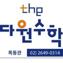 카테고리수학