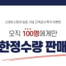 원렌탈 네이버블로그