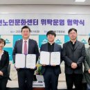 용현노인문화센터 이미지