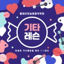 경대피아노 이미지