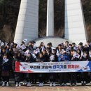 군북중학교 이미지