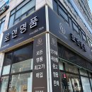 천안중고명품매입 | 천안 중고 명품 로앤 최고가 매입 하는곳 찾으신다