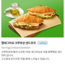 631 | 이스타항공 ZE631 ZE632 후기｜오키나와｜인천-오키나와｜오키나와-인천 [항공 리뷰]