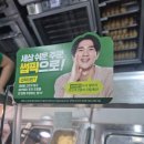 써브웨이양천향교역점 이미지