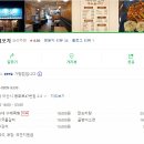 영실내포차