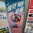 피트밀리경산 | 가성비좋은 경산 헬스장 PT 피트밀리짐