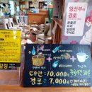 허브힐링온열카페