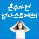 대박렌탈