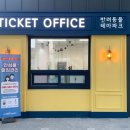 24시 신도림S동물의료센터 이미지