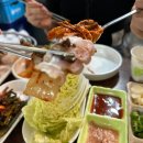 갈매삼합