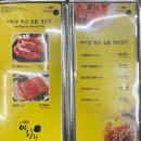 아리랑갈비 구리점 이미지