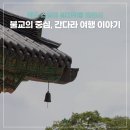 인더스트래블앤드투어 이미지
