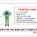 이층메디칼약국 이미지