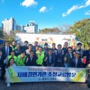 용호3동행정복지센터 이미지