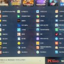 컴온PC방 이미지