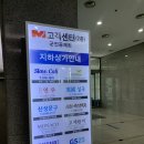 슬로우캘리 도곡점