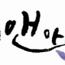 미앤아이한의원 이미지