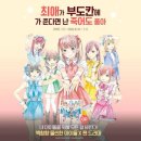 (주)엠엠시네마(10관) | [DAY2] 도쿄여행기 / NEW투어 1일차