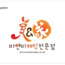 미앤미케익전문점 이미지