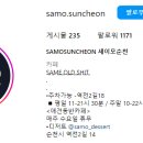 세이모커피