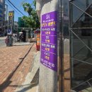 상봉역7번출구부동산공인중개사사무소 | 부산 괴정동 민에스테틱 등 관리 후기: &#39;탈리온&#39;과 &#39;리웨이브&#39;로 뭉친 등, 팔뚝살 다 해결! (찐리뷰)