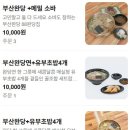 반송로924번길 이미지