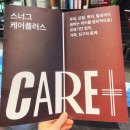 중방 | [경산 두피케어] 두피 롱제비티 스너그라운드 경산 중방점 솔직 후기