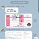 [공지] 결혼식 준비 타임라인 (D-10 준비사항) 결혼식 체크리스트, 예식전 체크 사항