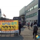 (주)오리엔트중공업 이미지