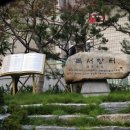 동호정비 이미지