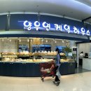 롯데마트(주)진해점
