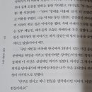[단편낭독_4월] 2023김승옥 문학상 수상작품집 | 2026년 2~3월, 읽은 것