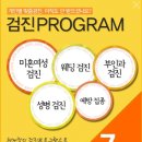 지앤산부인과의원 이미지