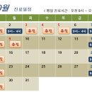 여해한의원 이미지