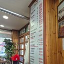 등산로가든 | 산정호수 가성비 한식 맛집 [등산로가든] (내돈내산/메뉴/솔직후기/가족모임/썰매축제 맛집)