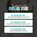 만나카클리닉 이미지