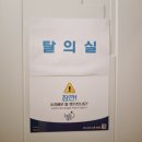 발편한 세상 | [부산 해운대마사지] 풋편한세상에서 일자목 마사지, 발마사지 받은 후기 / 임산부마사지 가능한 곳